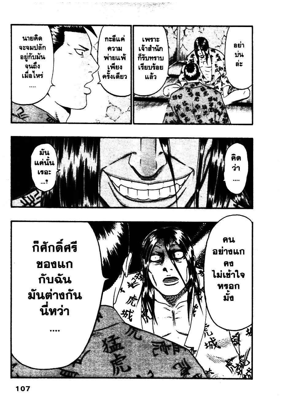 หน้า 10 จาก 26