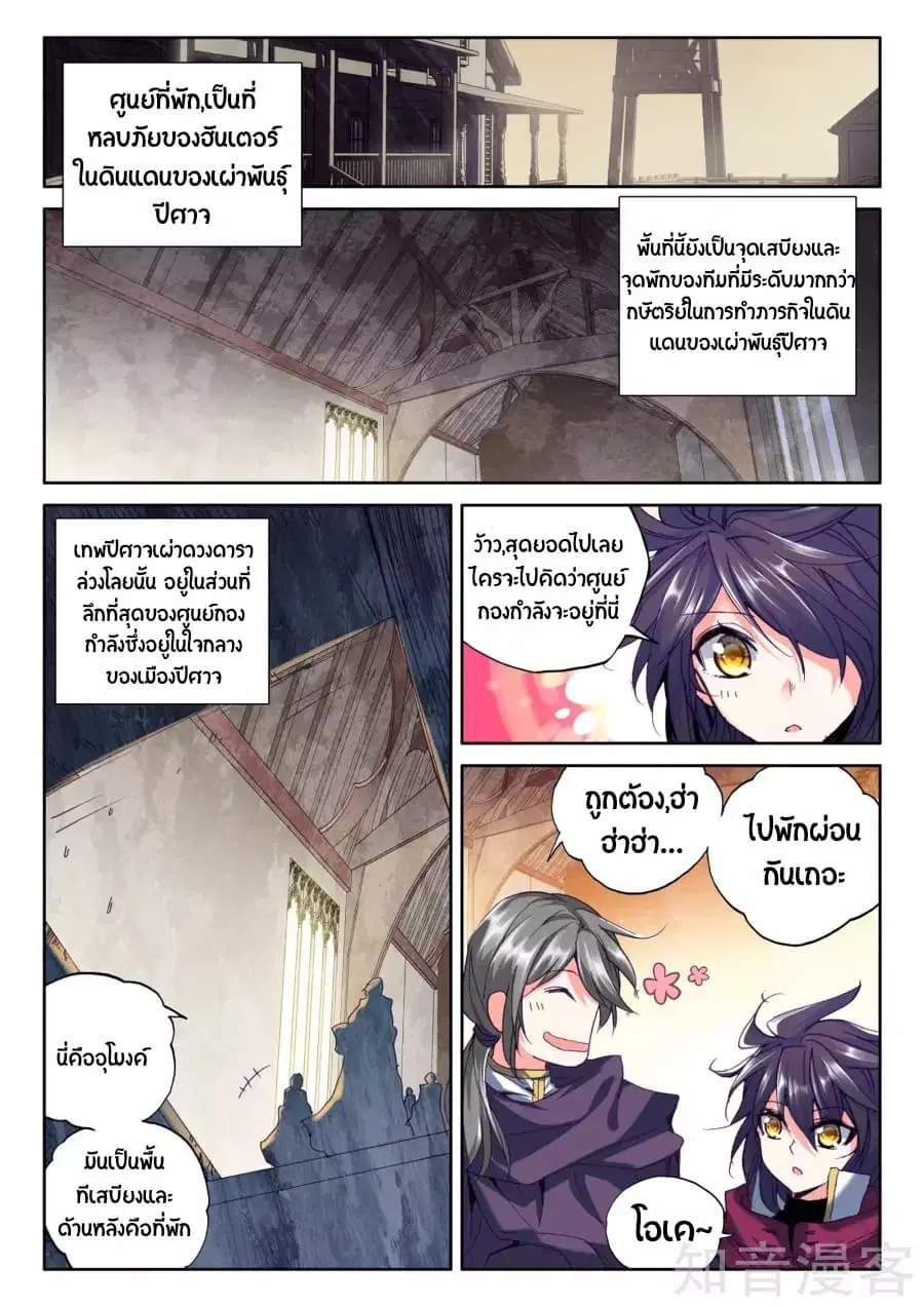 หน้า 15 จาก 20
