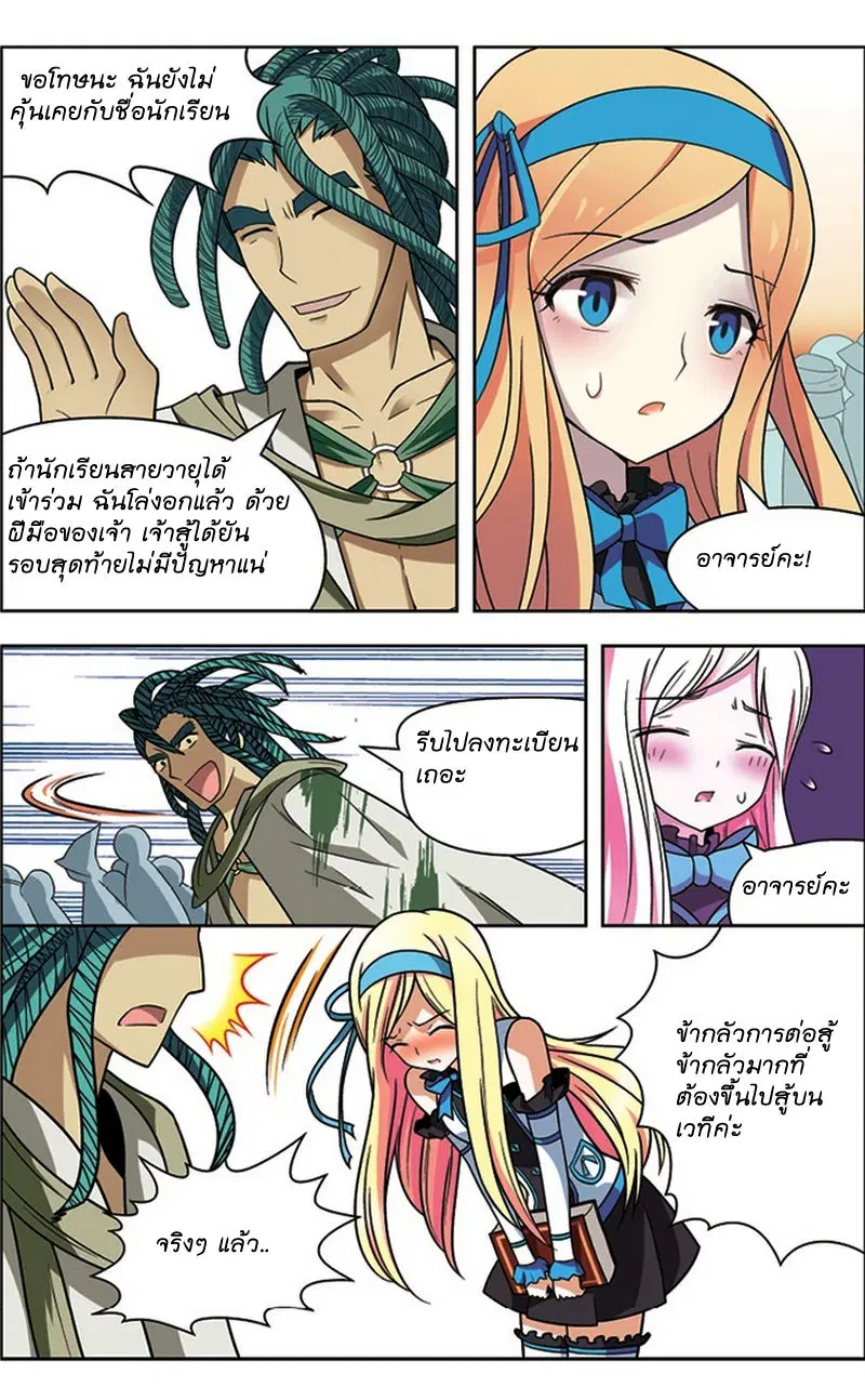 หน้า 12 จาก 15
