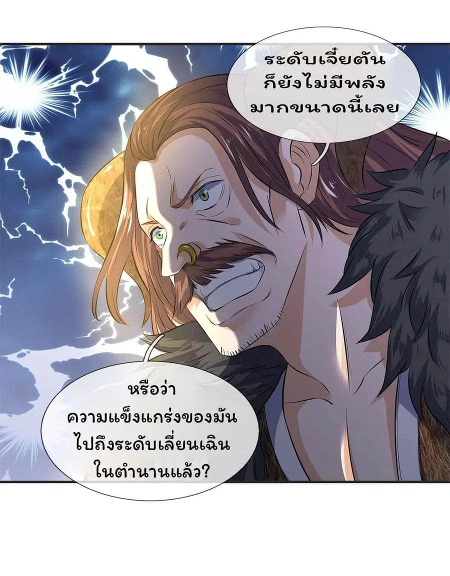 หน้า 11 จาก 22