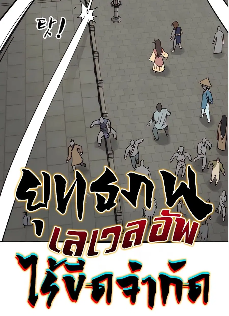หน้า 49 จาก 140