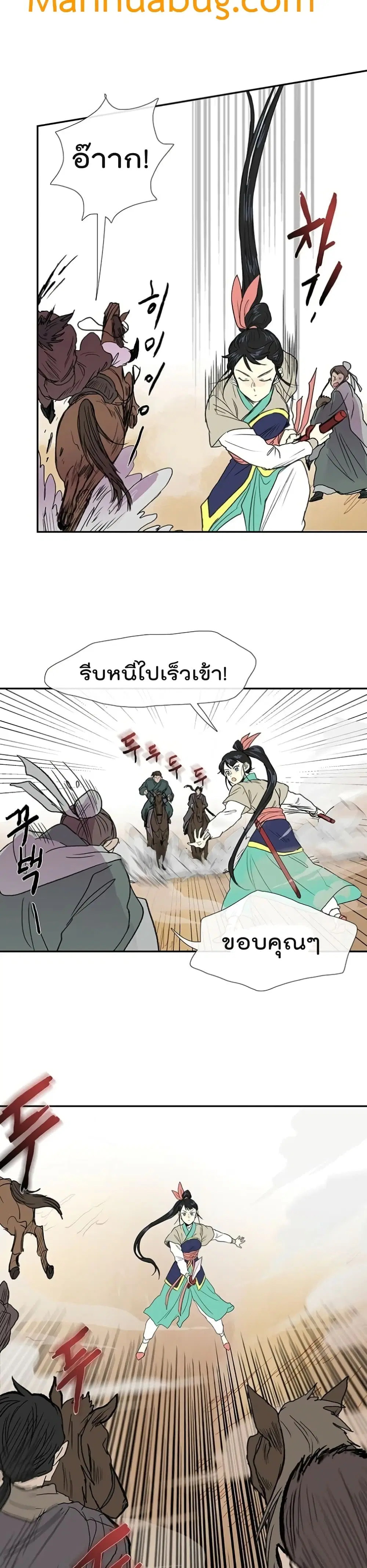 หน้า 4 จาก 22