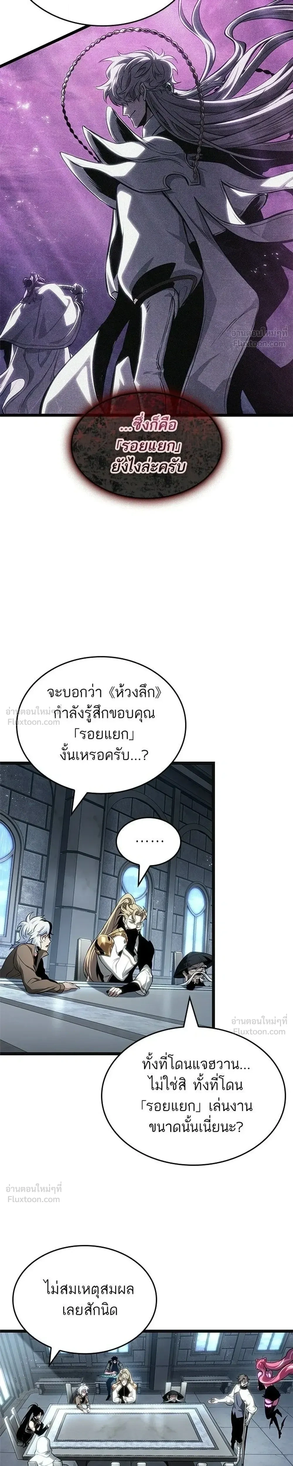หน้า 19 จาก 27