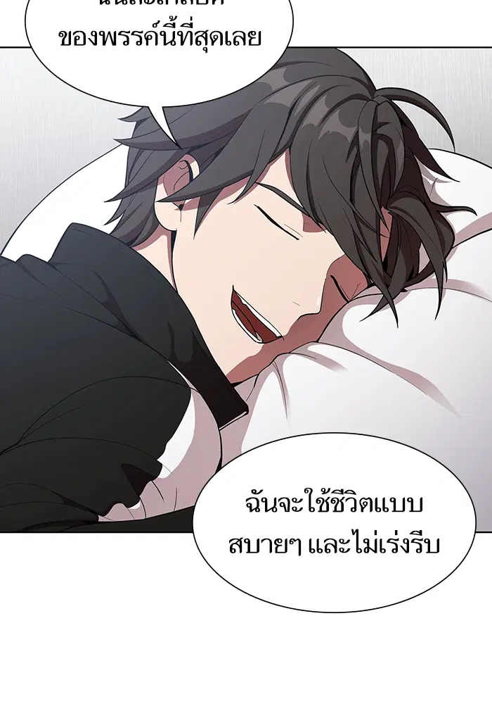 หน้า 35 จาก 100