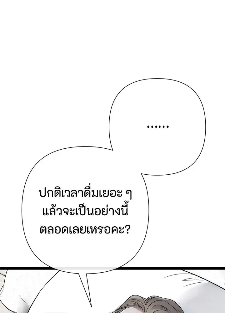 หน้า 88 จาก 149