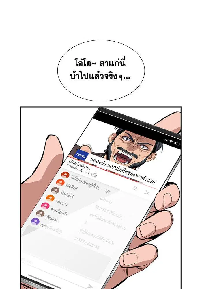 หน้า 53 จาก 114