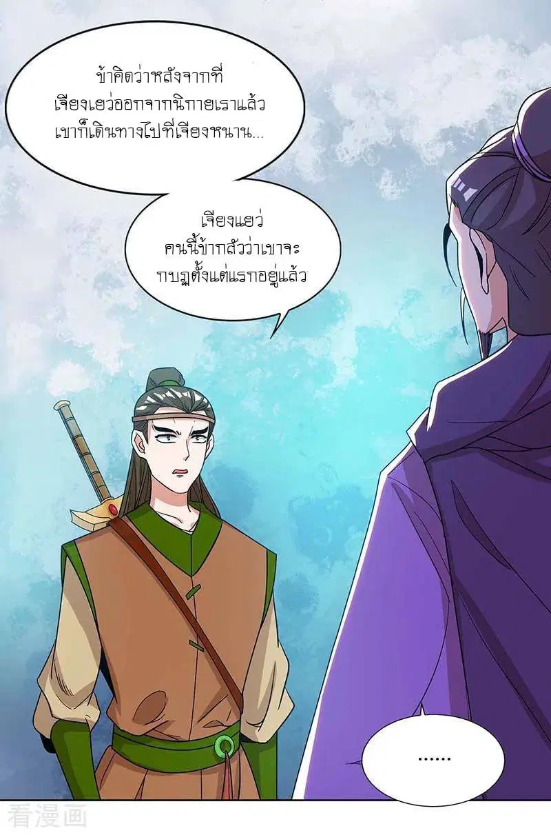หน้า 5 จาก 19