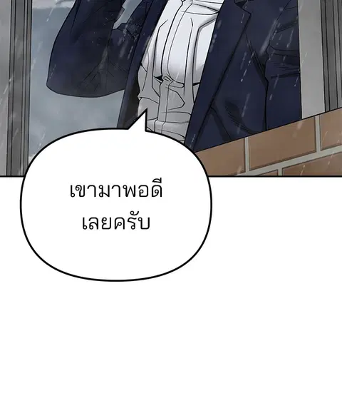 หน้า 134 จาก 236