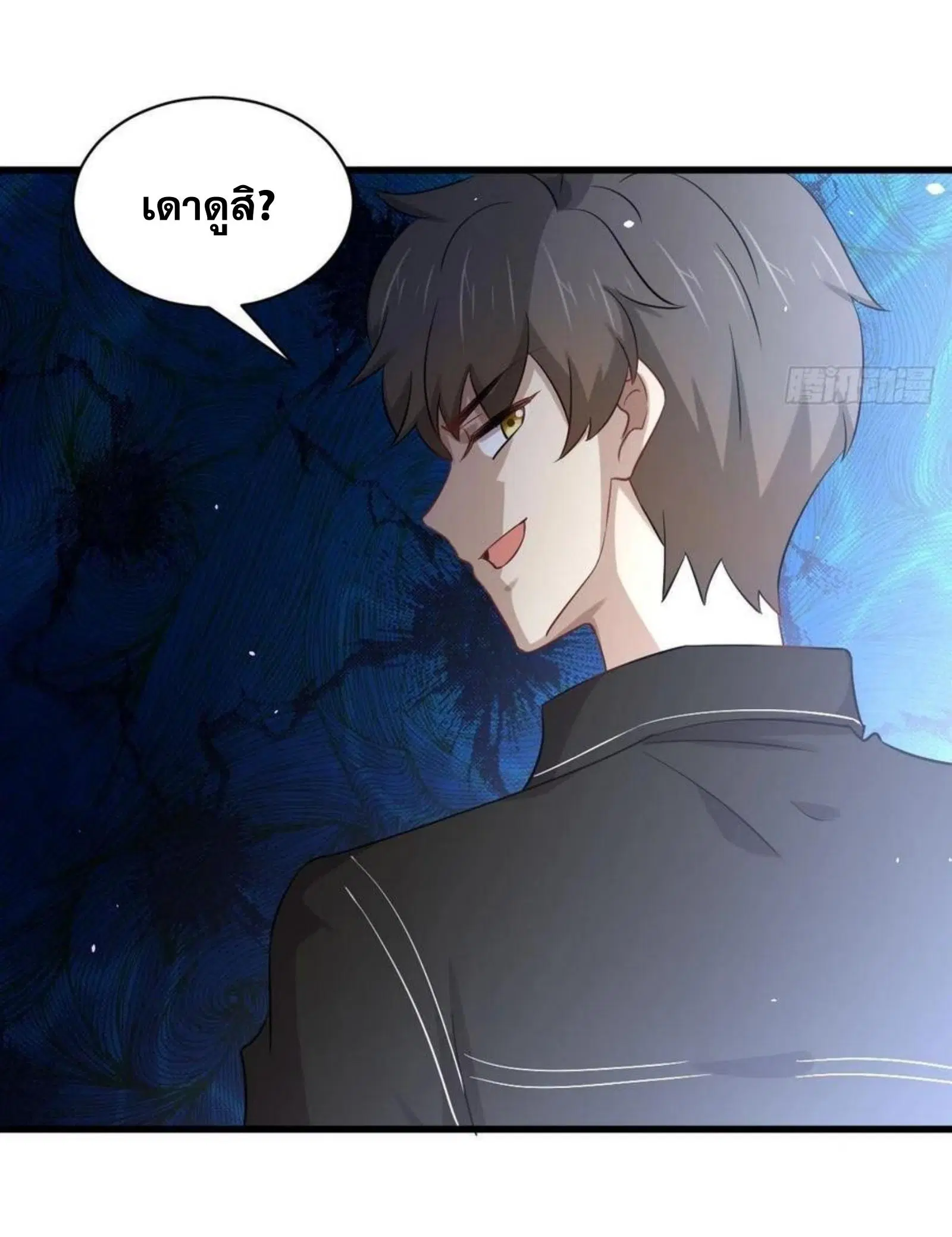 หน้า 18 จาก 52