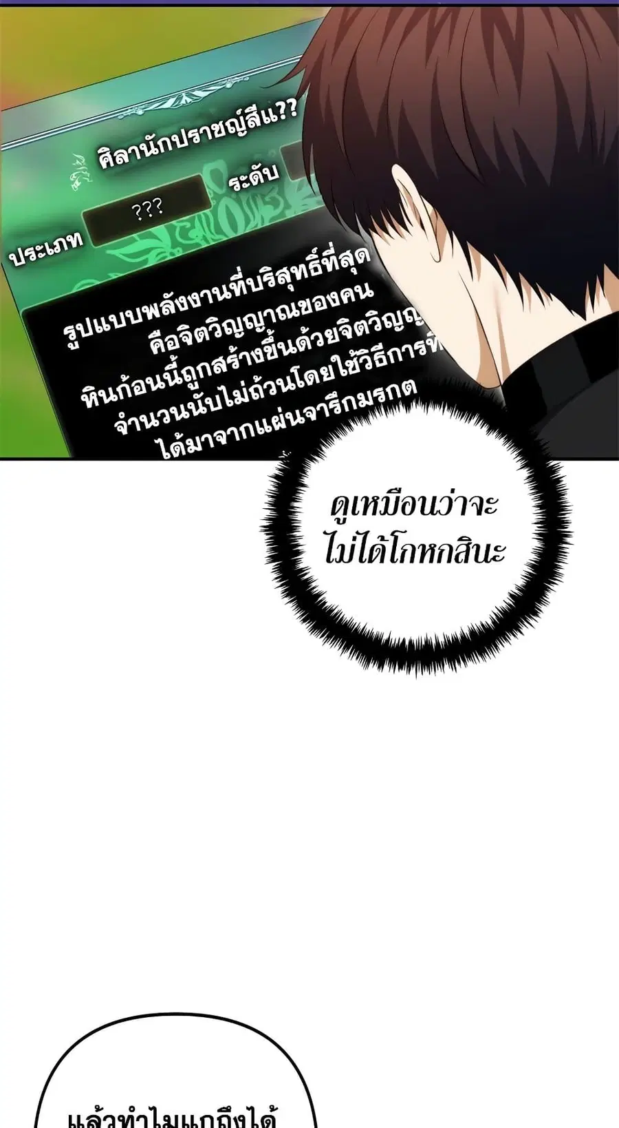 หน้า 9 จาก 60