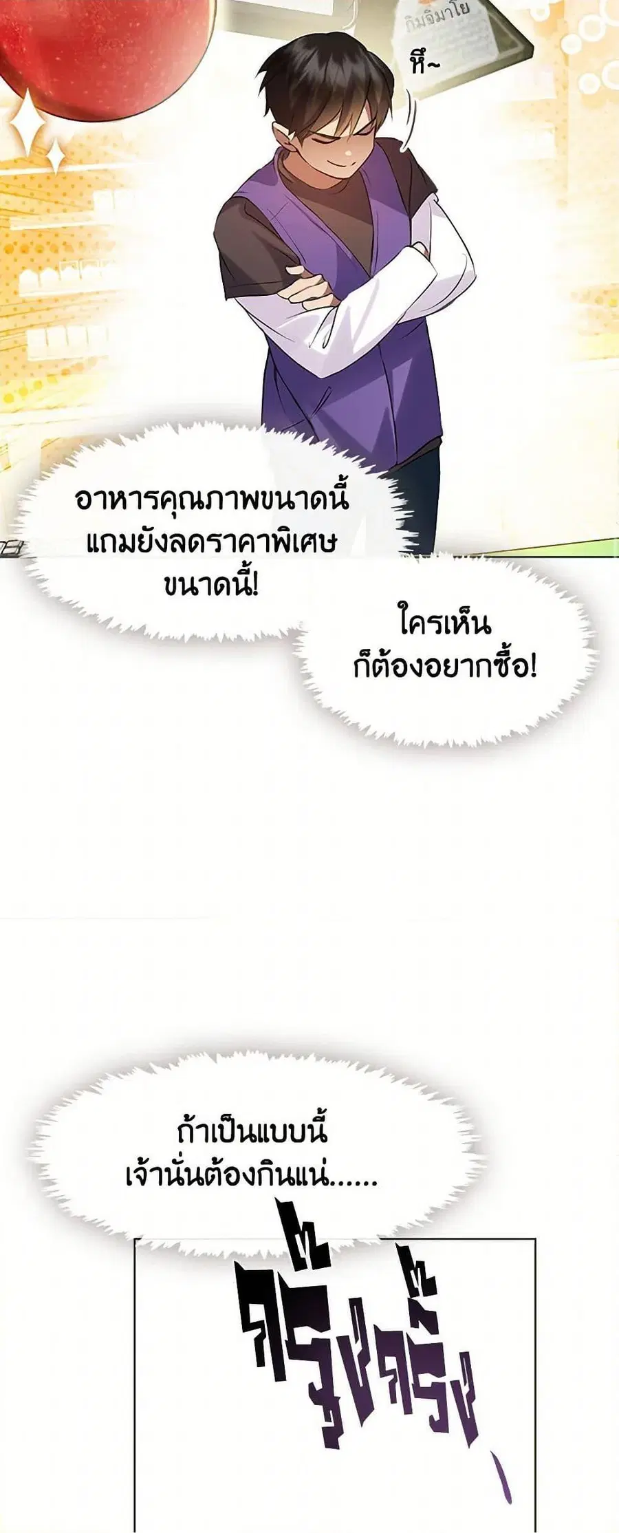 หน้า 47 จาก 52