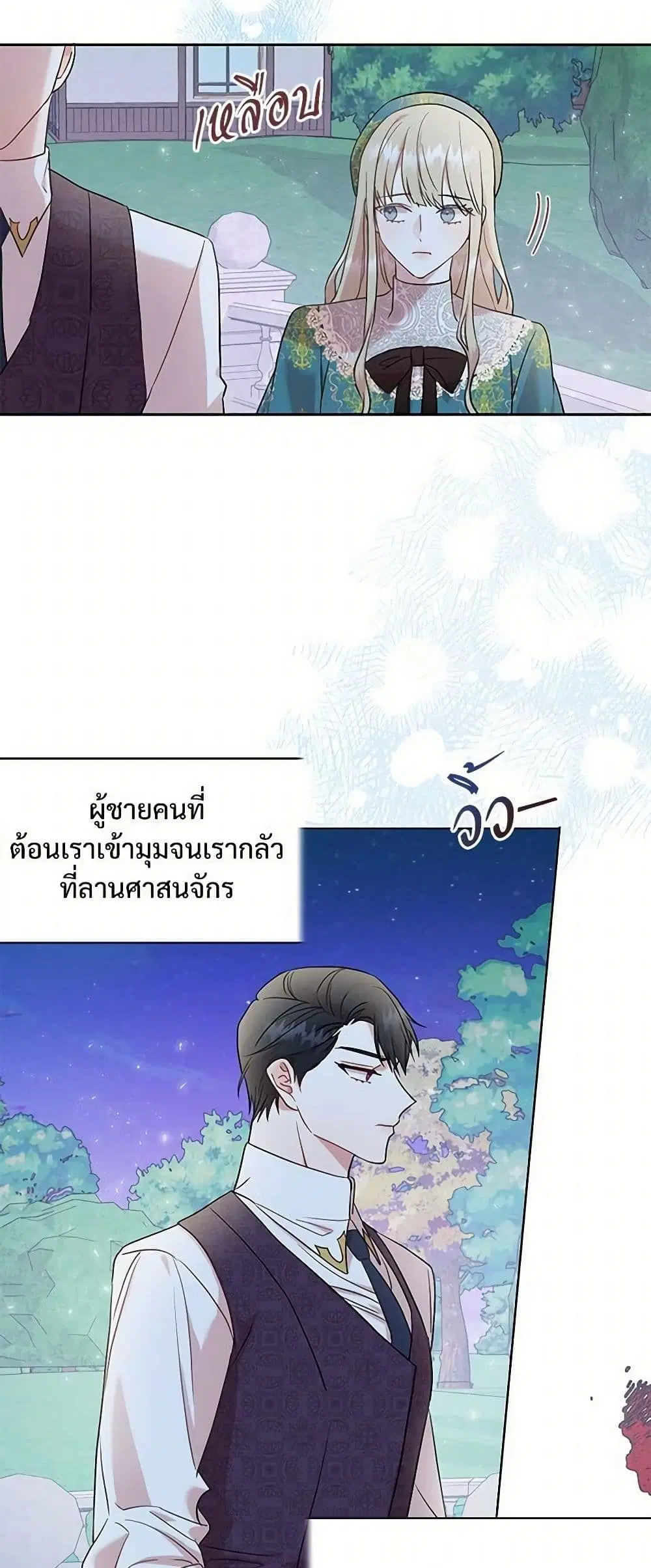 หน้า 2 จาก 36