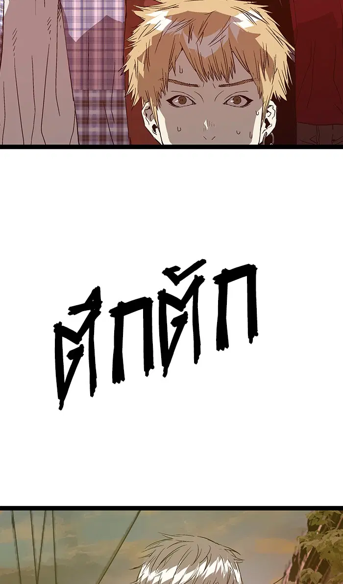 หน้า 12 จาก 97