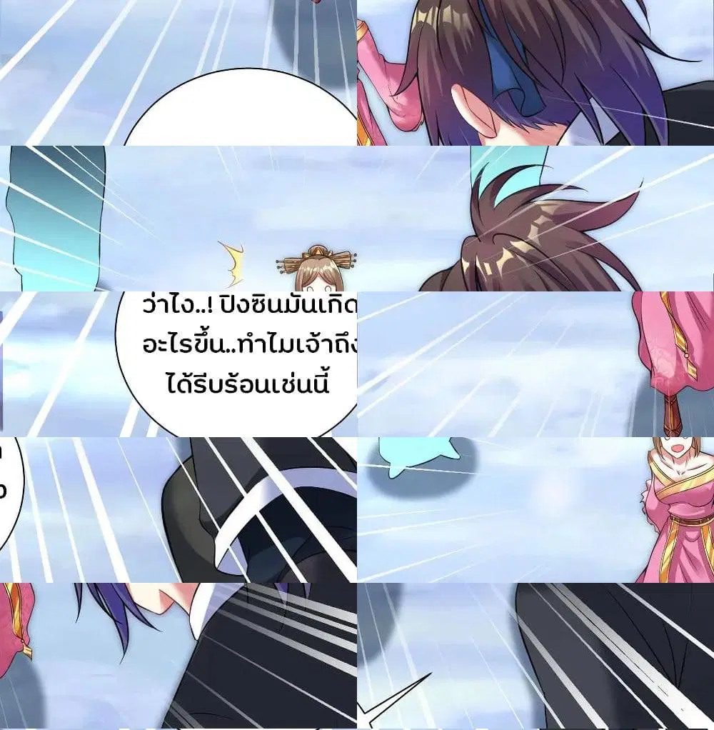 หน้า 8 จาก 15