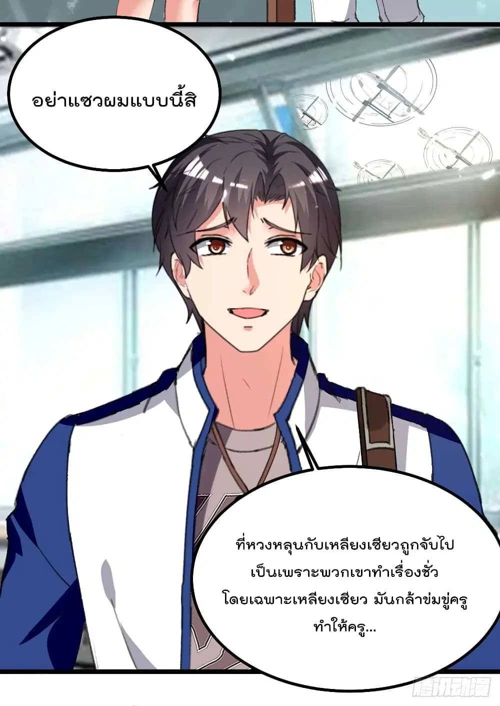 หน้า 9 จาก 31