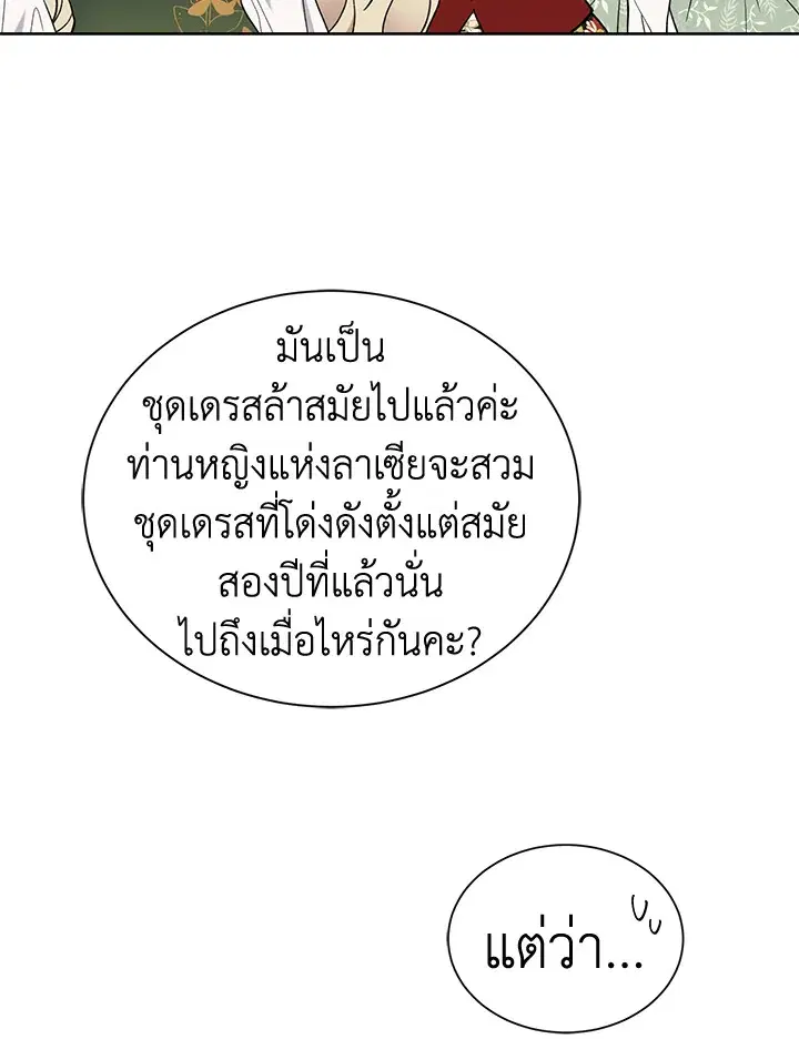 หน้า 66 จาก 83