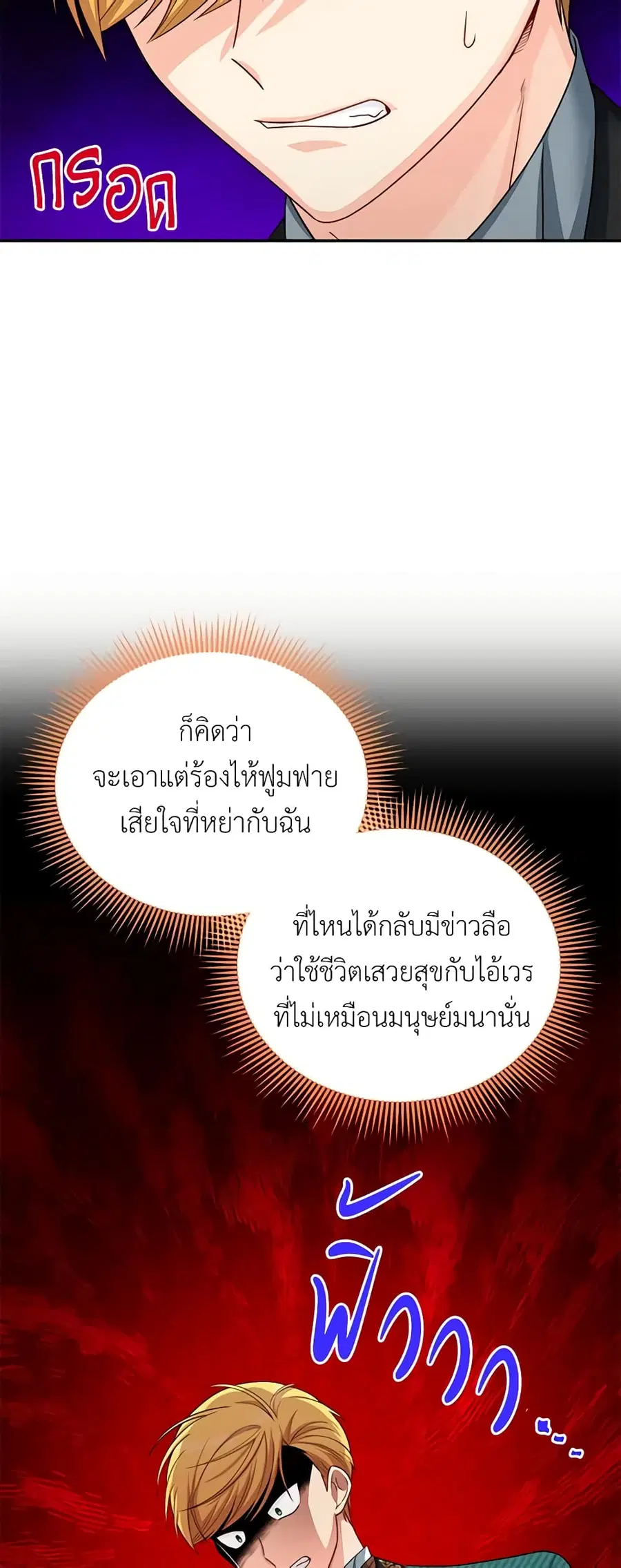 หน้า 3 จาก 52