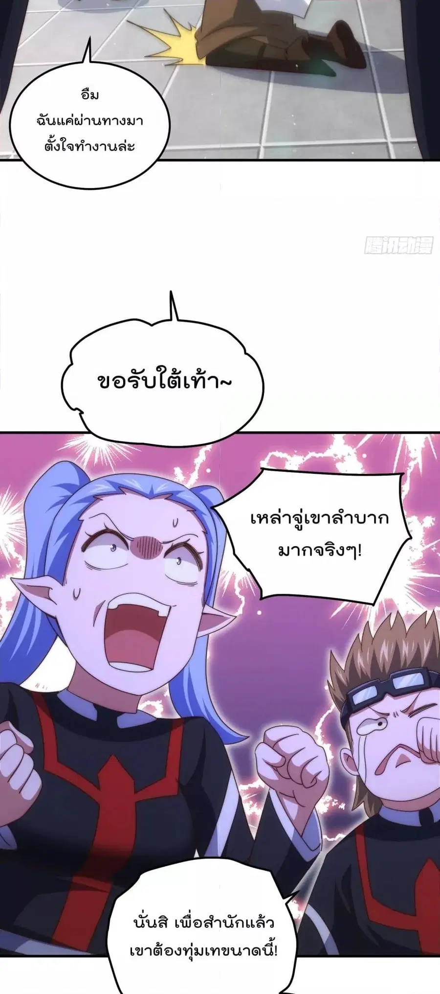 หน้า 13 จาก 32