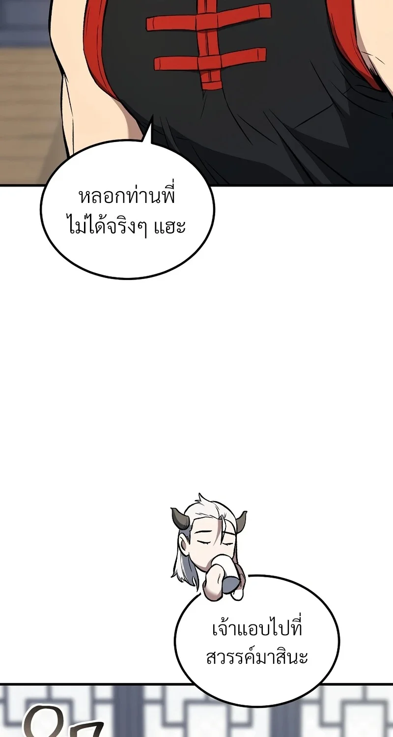 หน้า 46 จาก 114