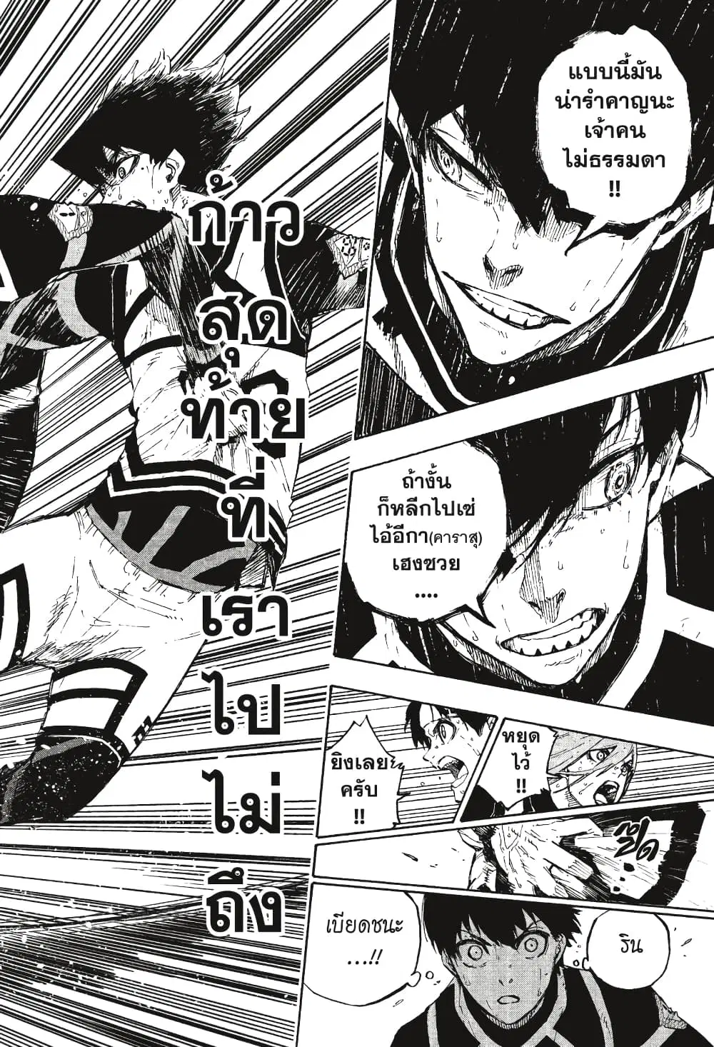 หน้า 11 จาก 22