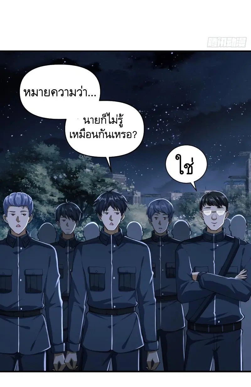 หน้า 24 จาก 54
