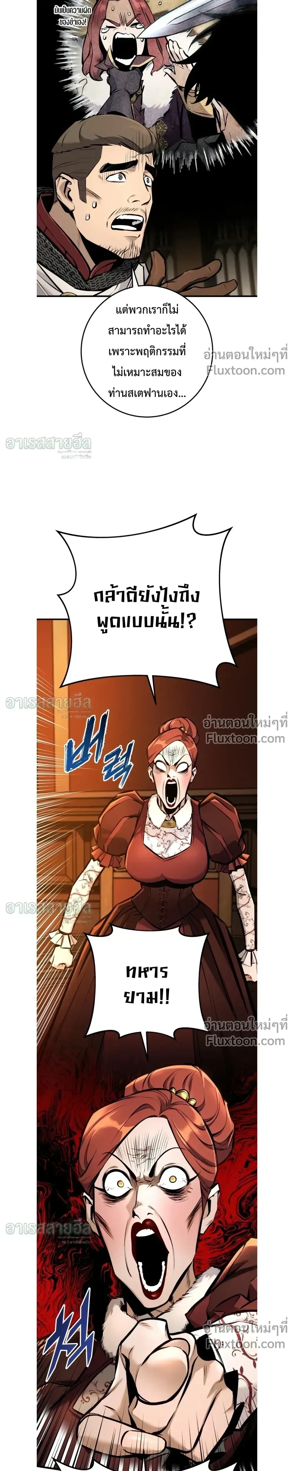 หน้า 4 จาก 34
