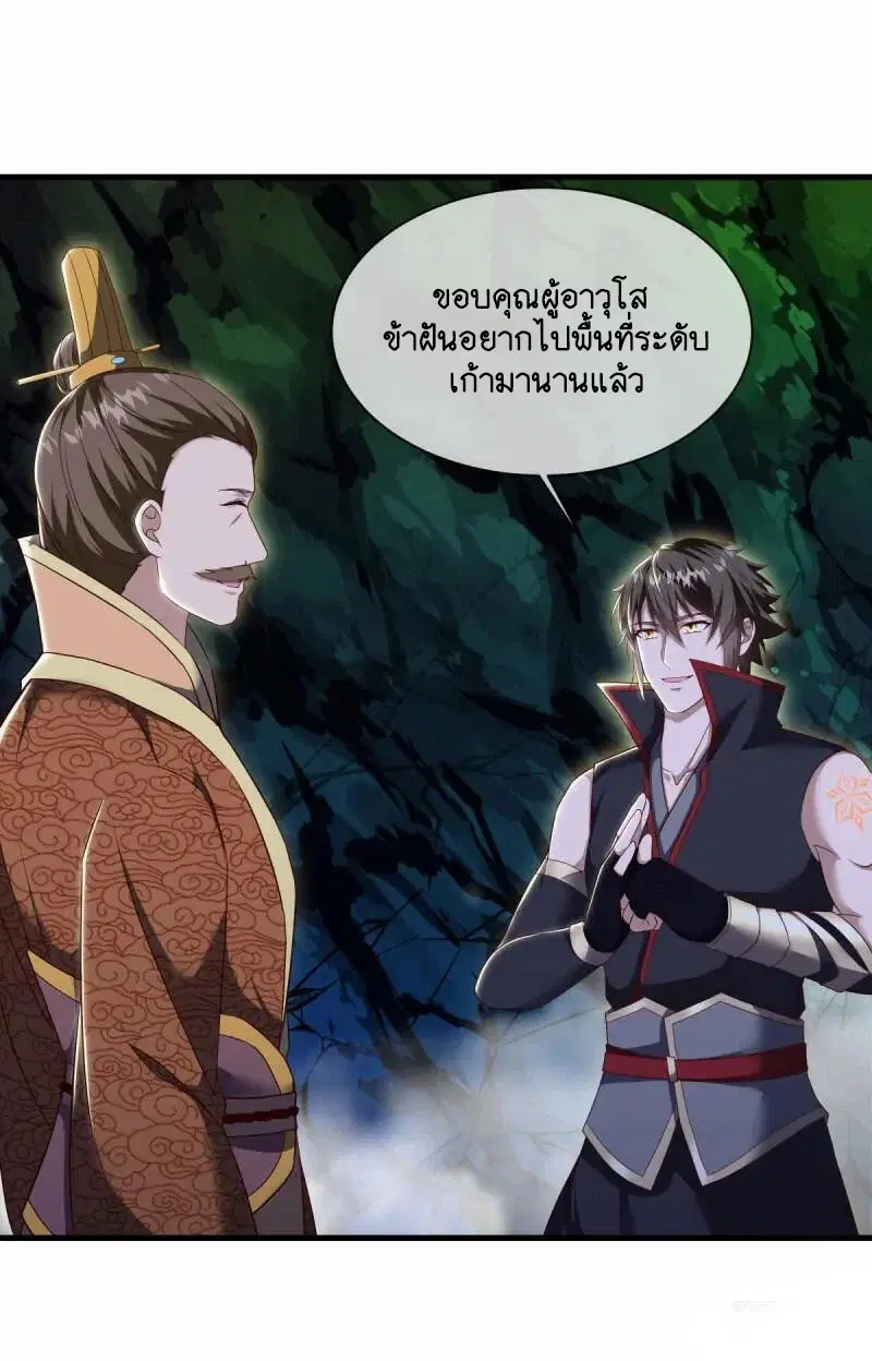 หน้า 41 จาก 51