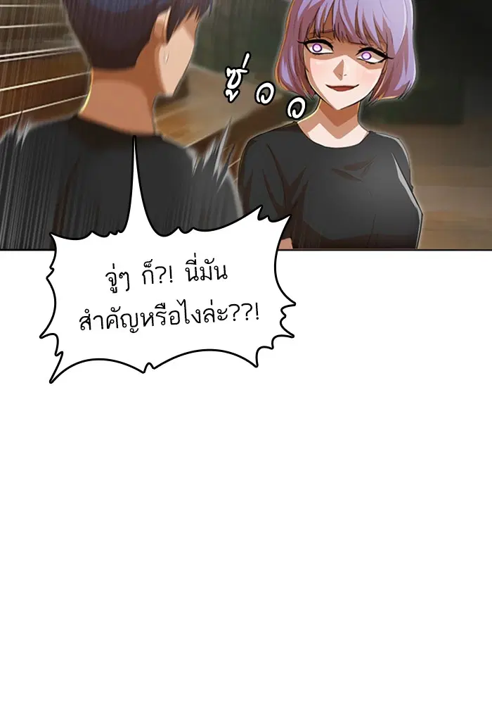 หน้า 47 จาก 106