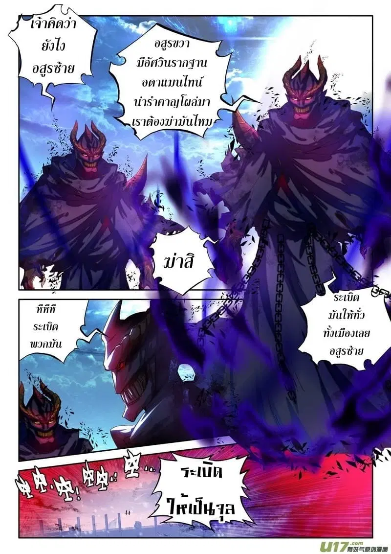 หน้า 8 จาก 24