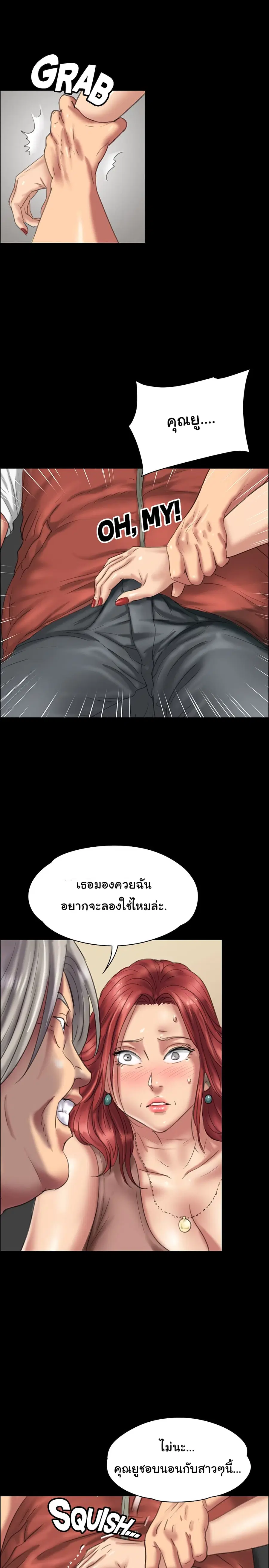 หน้า 33 จาก 36