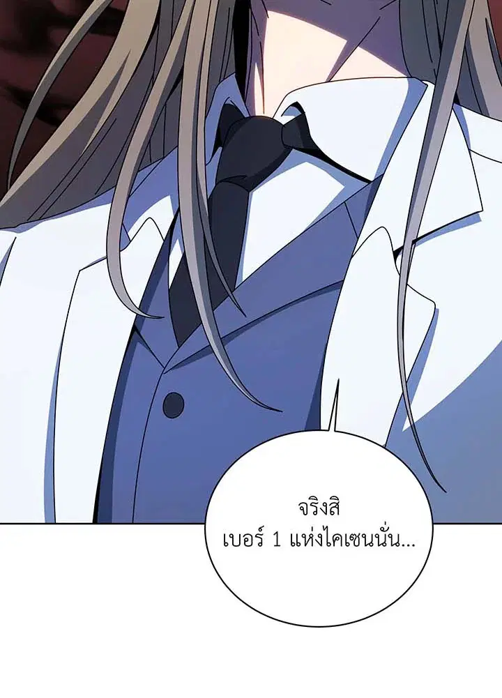 หน้า 83 จาก 111