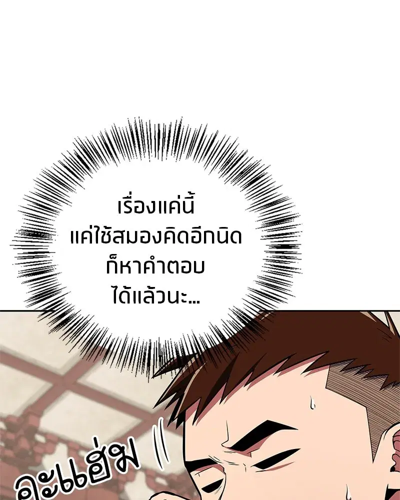 หน้า 43 จาก 151