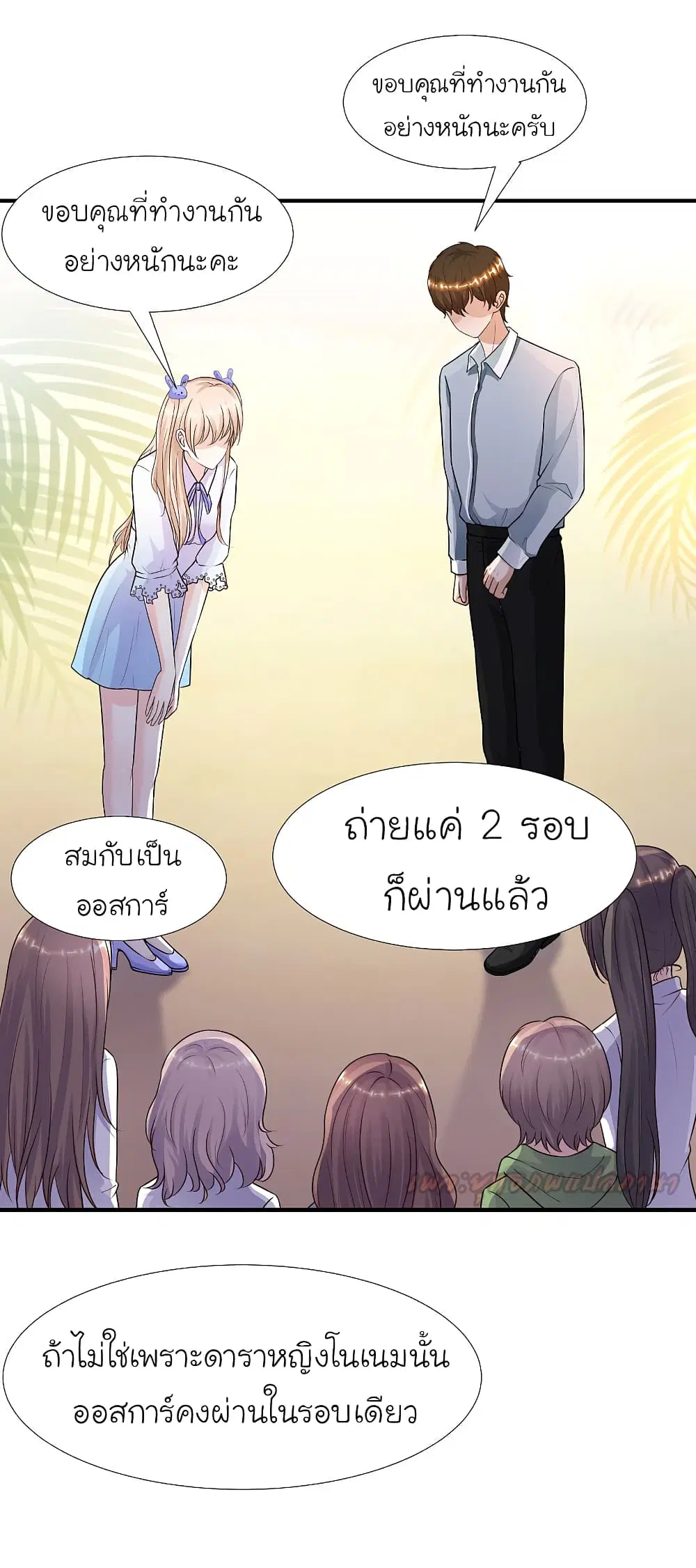 หน้า 5 จาก 29