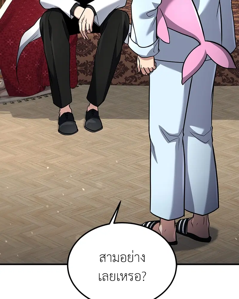 หน้า 105 จาก 130