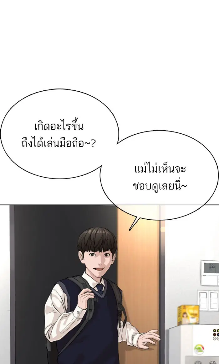 หน้า 127 จาก 158