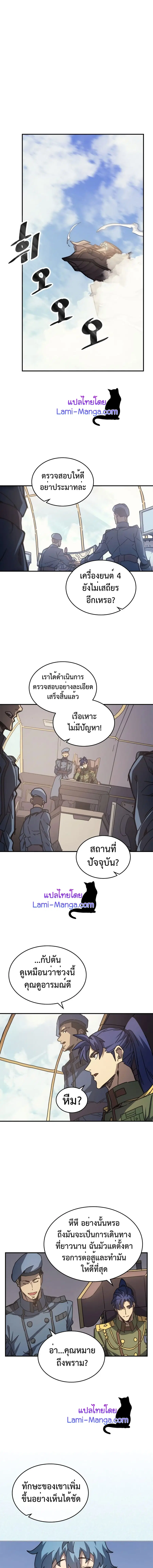 หน้า 9 จาก 13