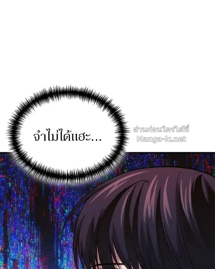 หน้า 120 จาก 154