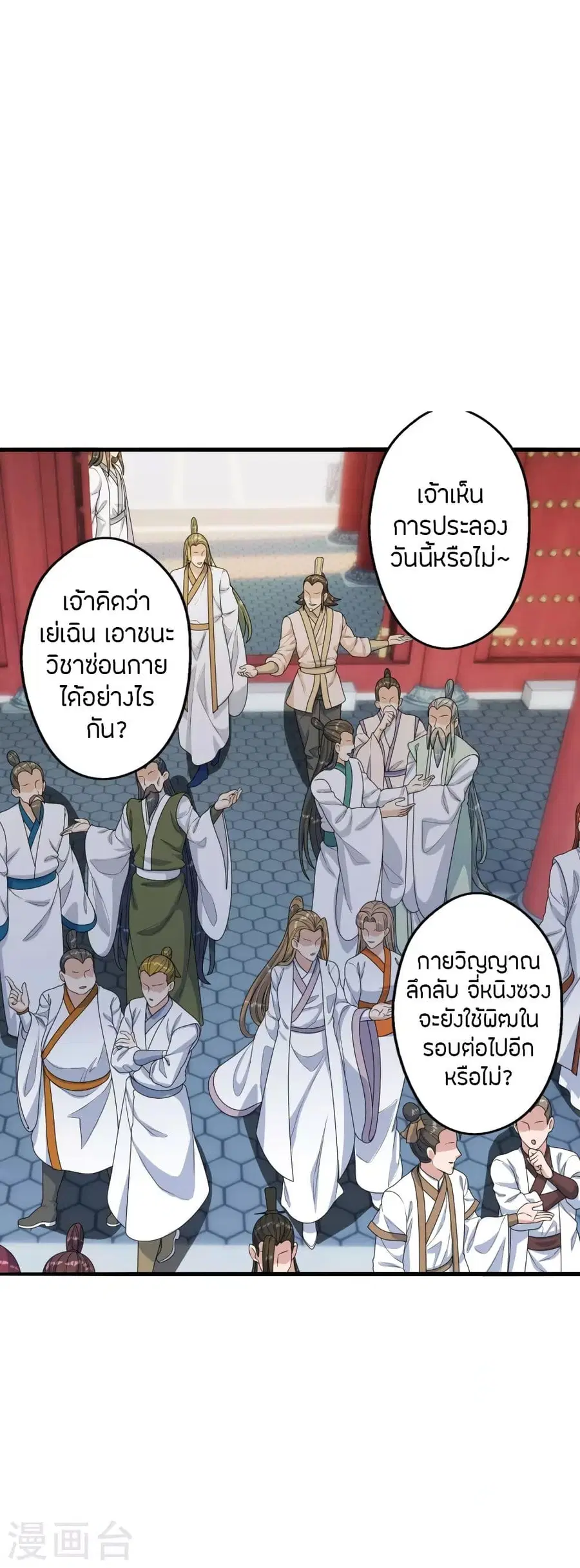 หน้า 43 จาก 72