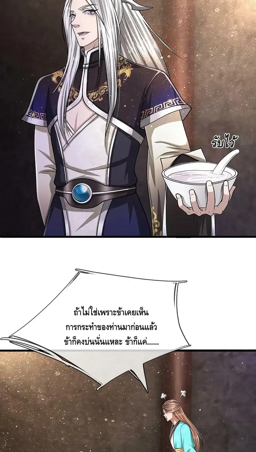 หน้า 8 จาก 42