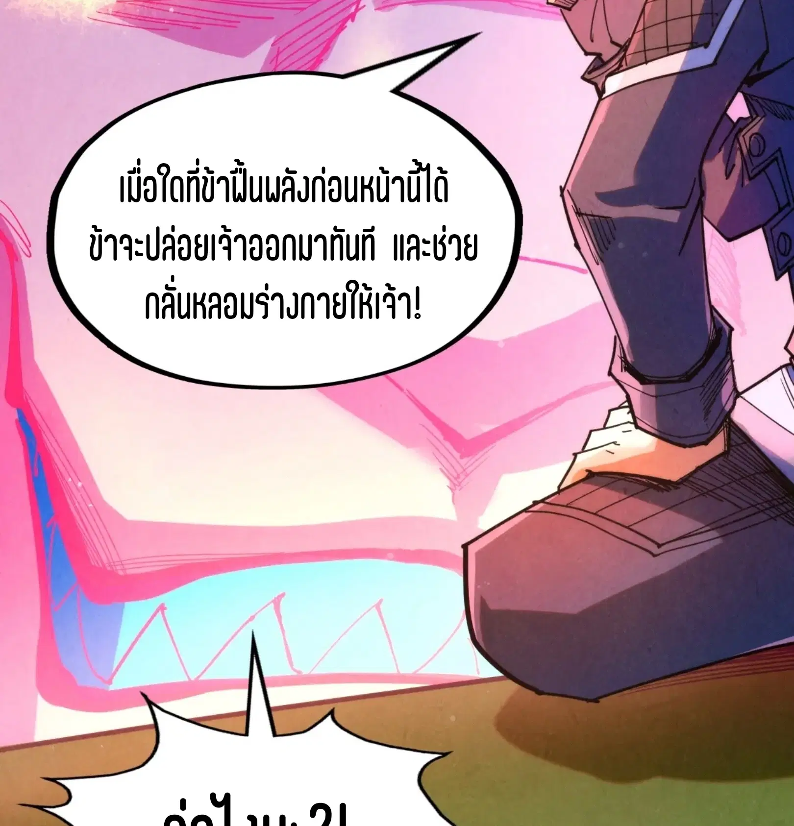 หน้า 93 จาก 109