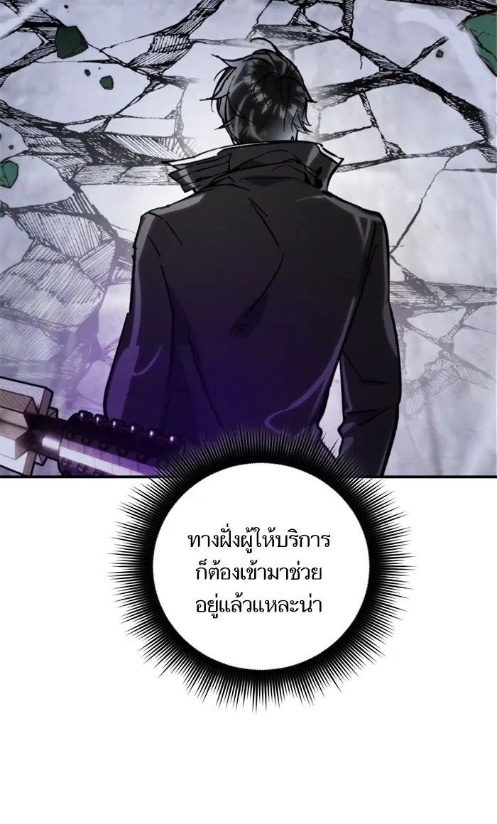 หน้า 59 จาก 84
