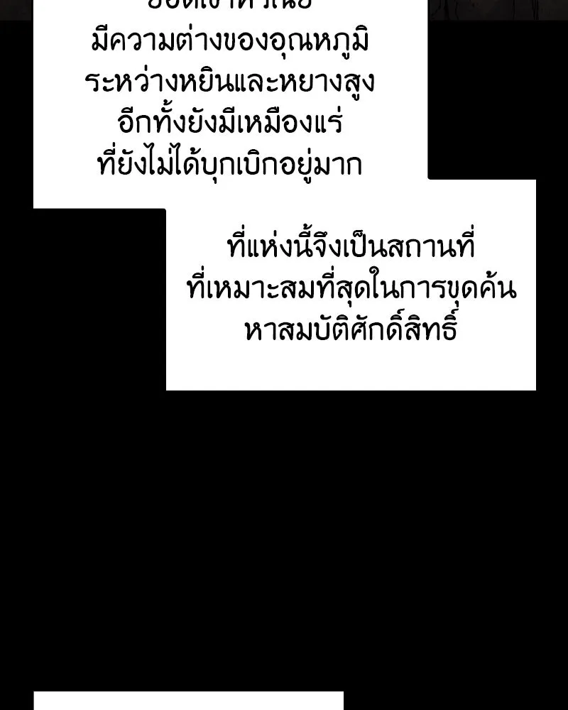 หน้า 76 จาก 218