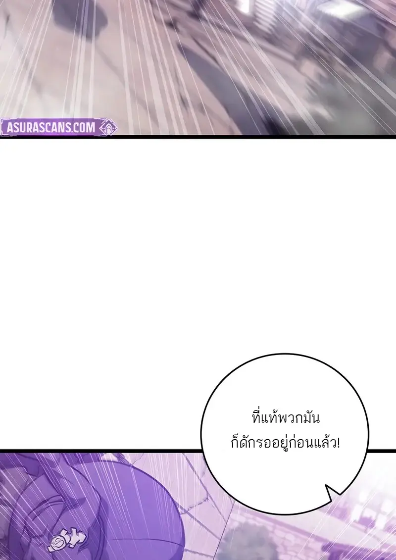 หน้า 88 จาก 136