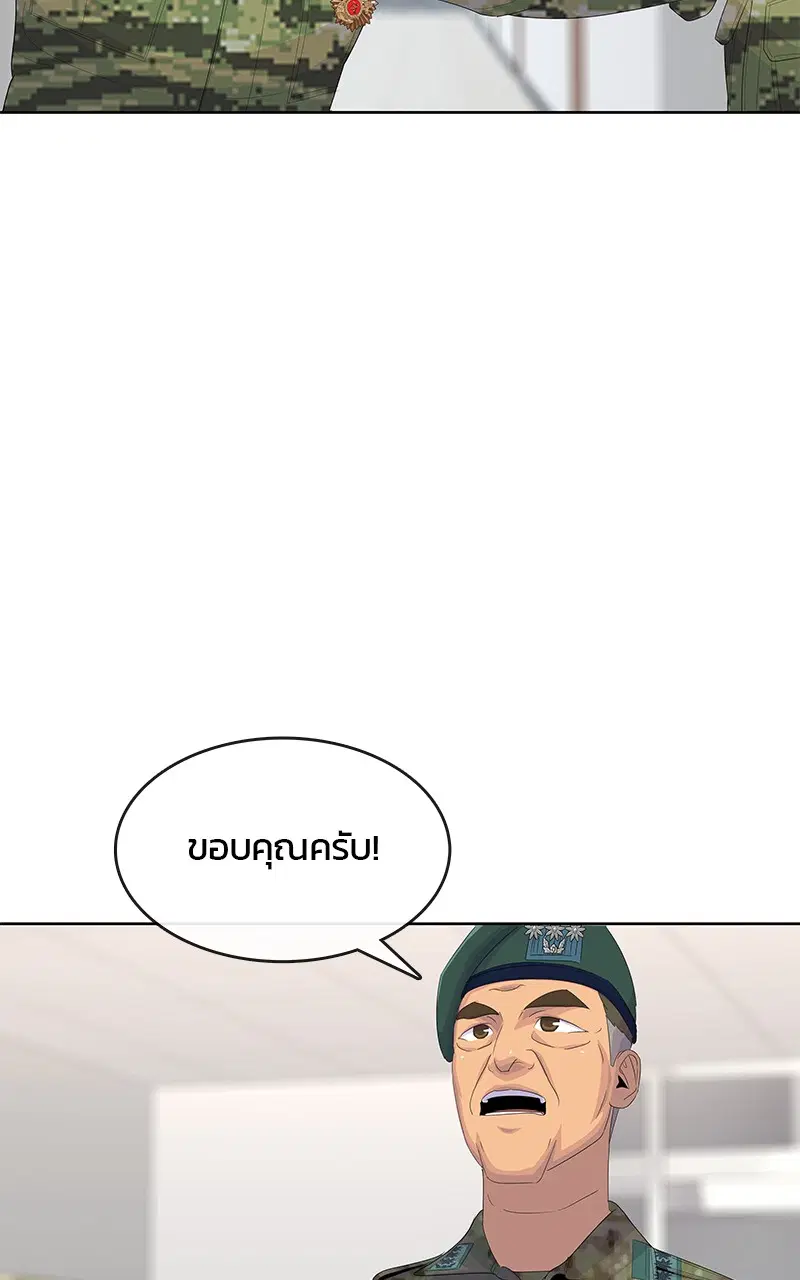 หน้า 17 จาก 92