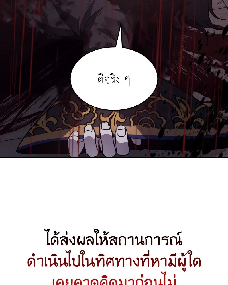 หน้า 115 จาก 219