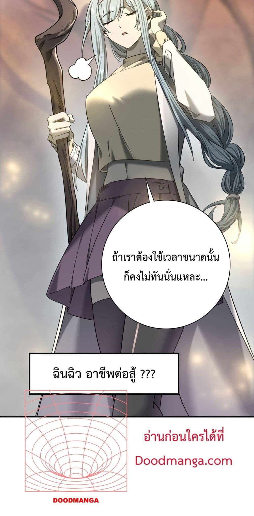 หน้า 51 จาก 52