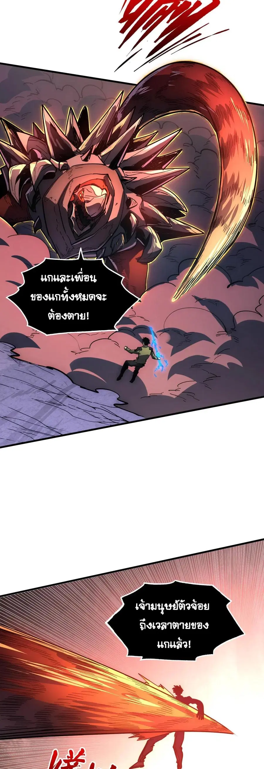 หน้า 24 จาก 30