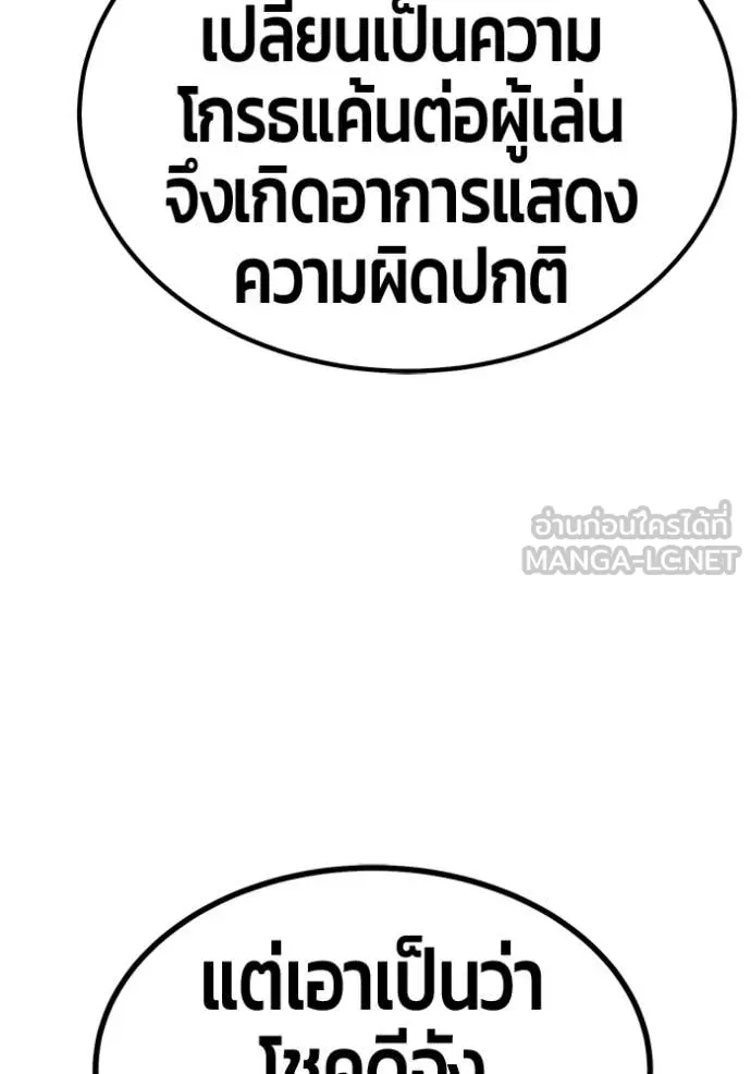 หน้า 89 จาก 417