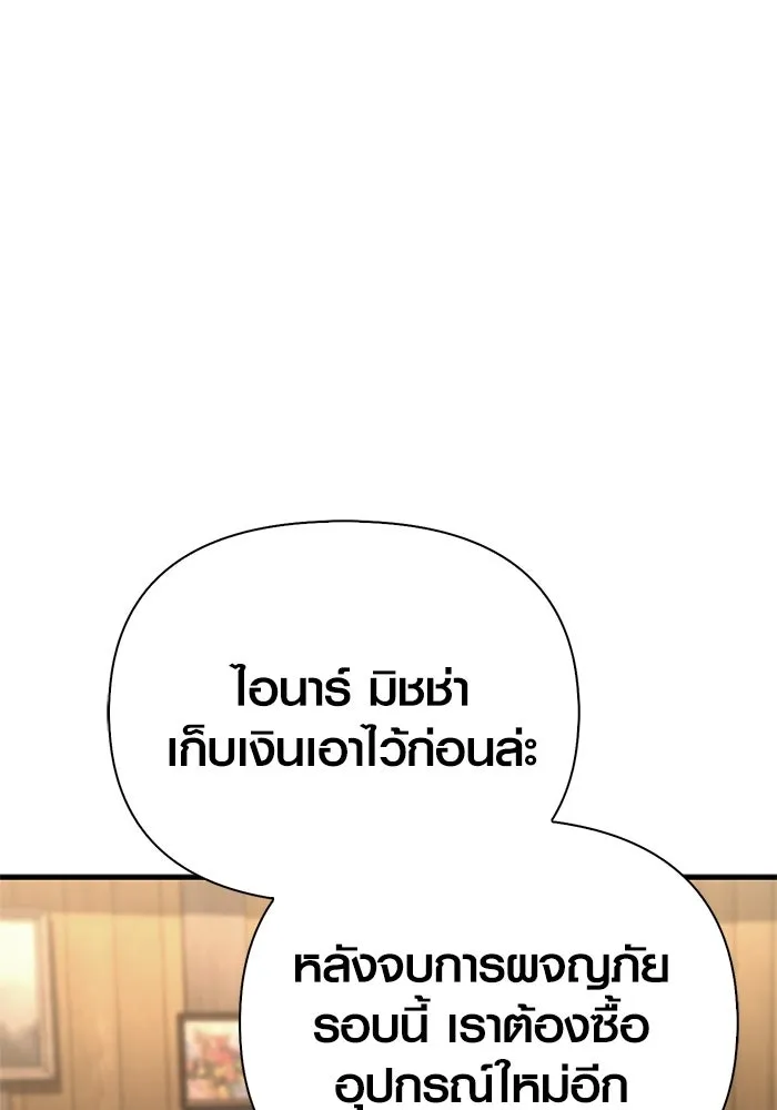 หน้า 199 จาก 211