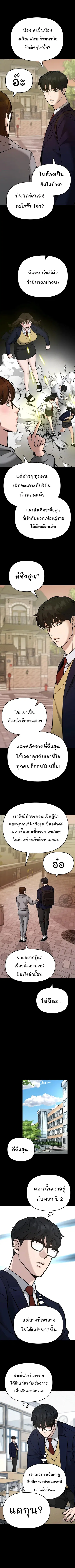 หน้า 3 จาก 11